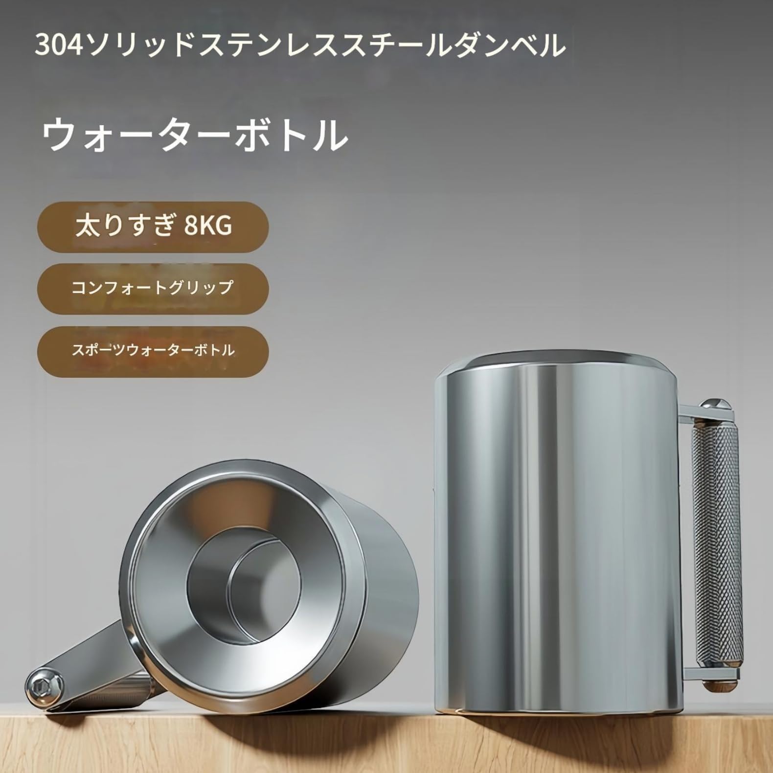 Amazon.co.jp: 重いジョッキ ダンベルマグカップ 6kg/8kg/10kg